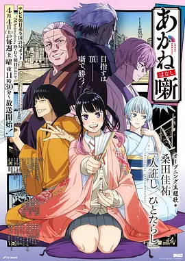 蜜桃18免费看片 动漫